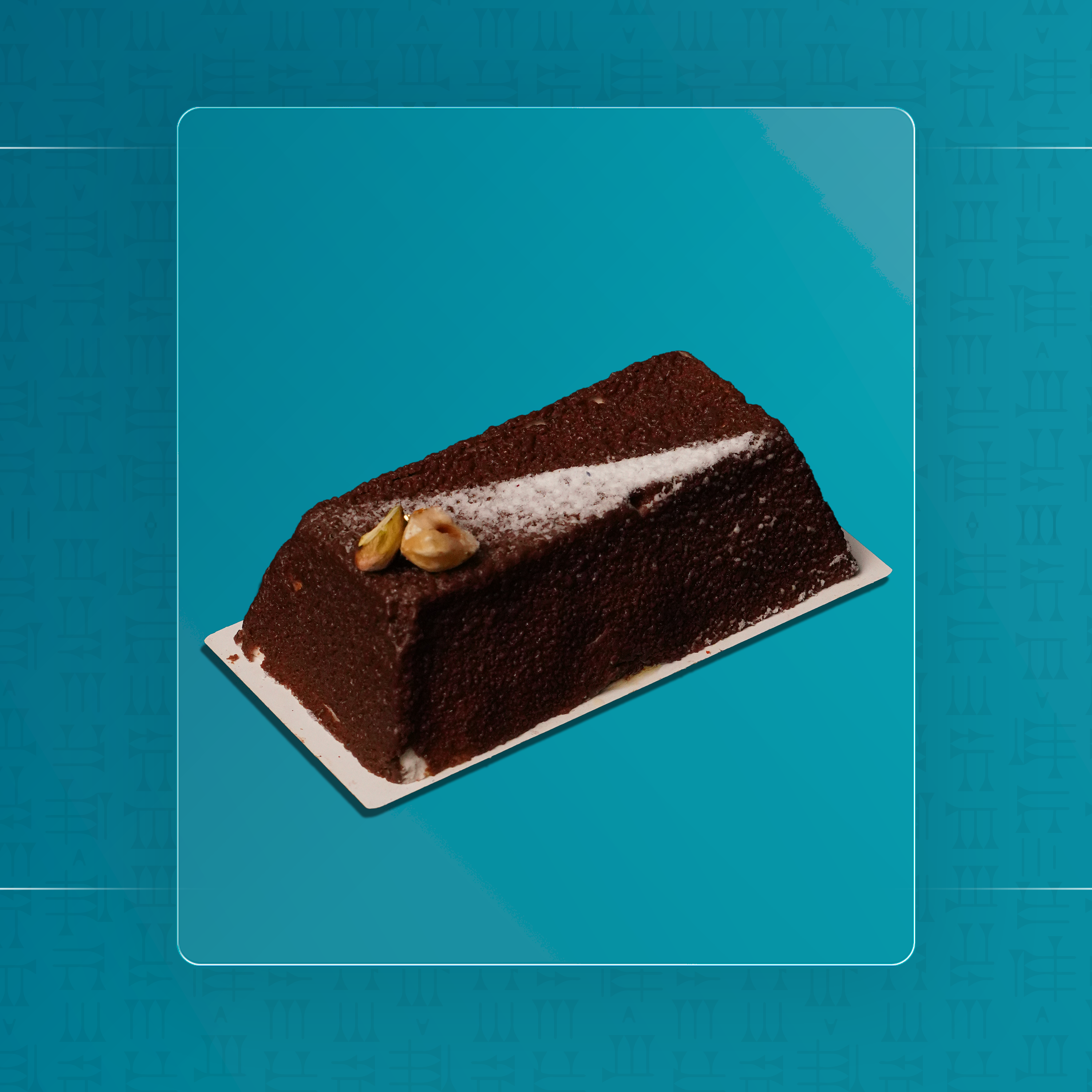 الموند كندر