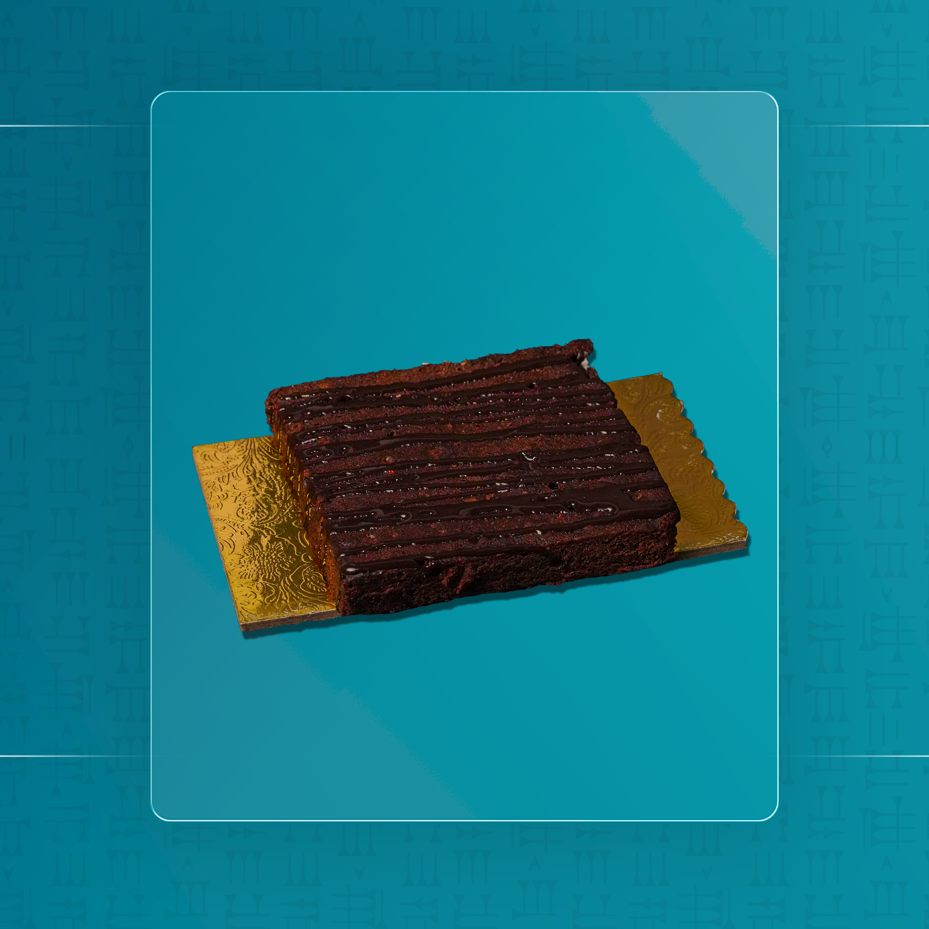 براونيز نوتيلا