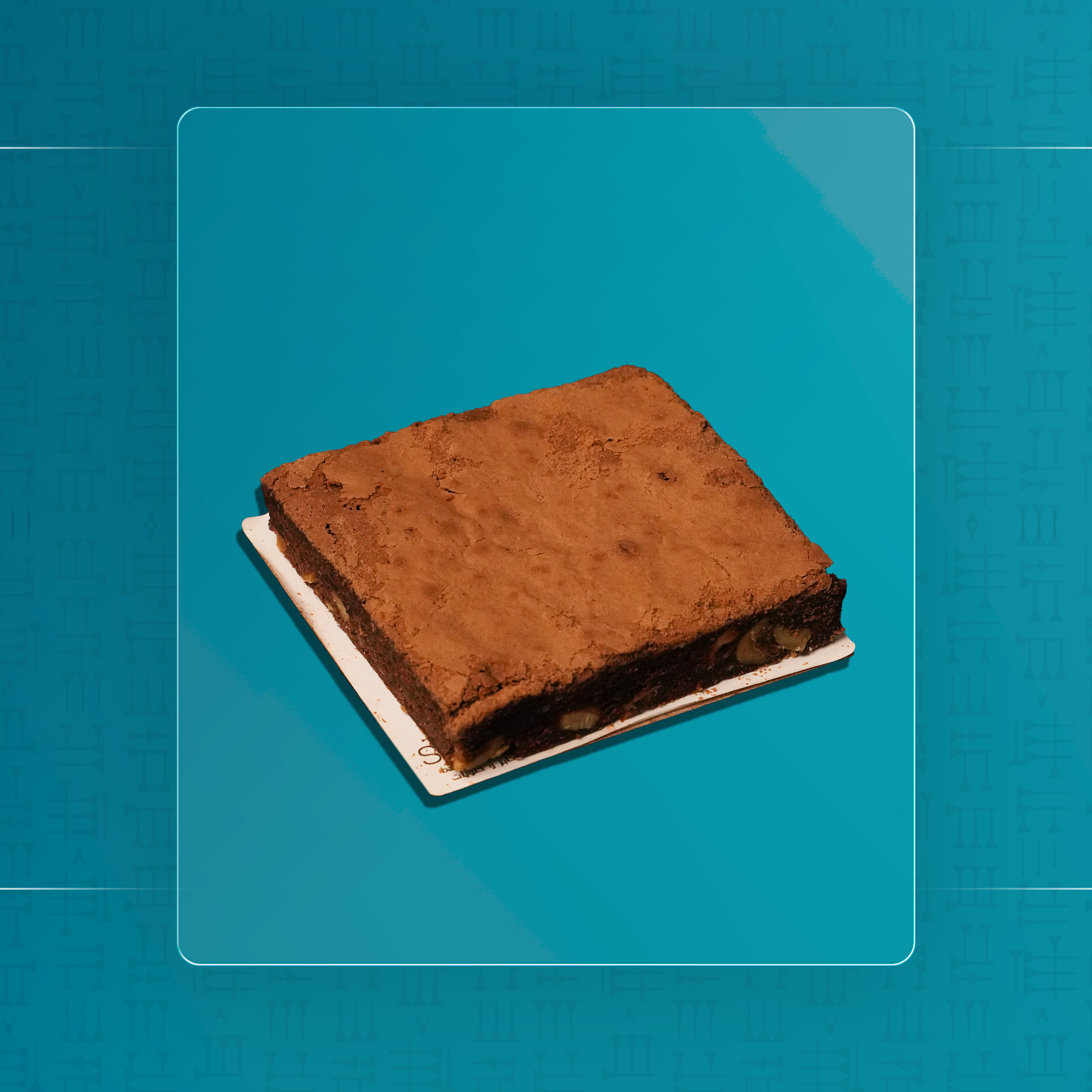 براونيز بندق