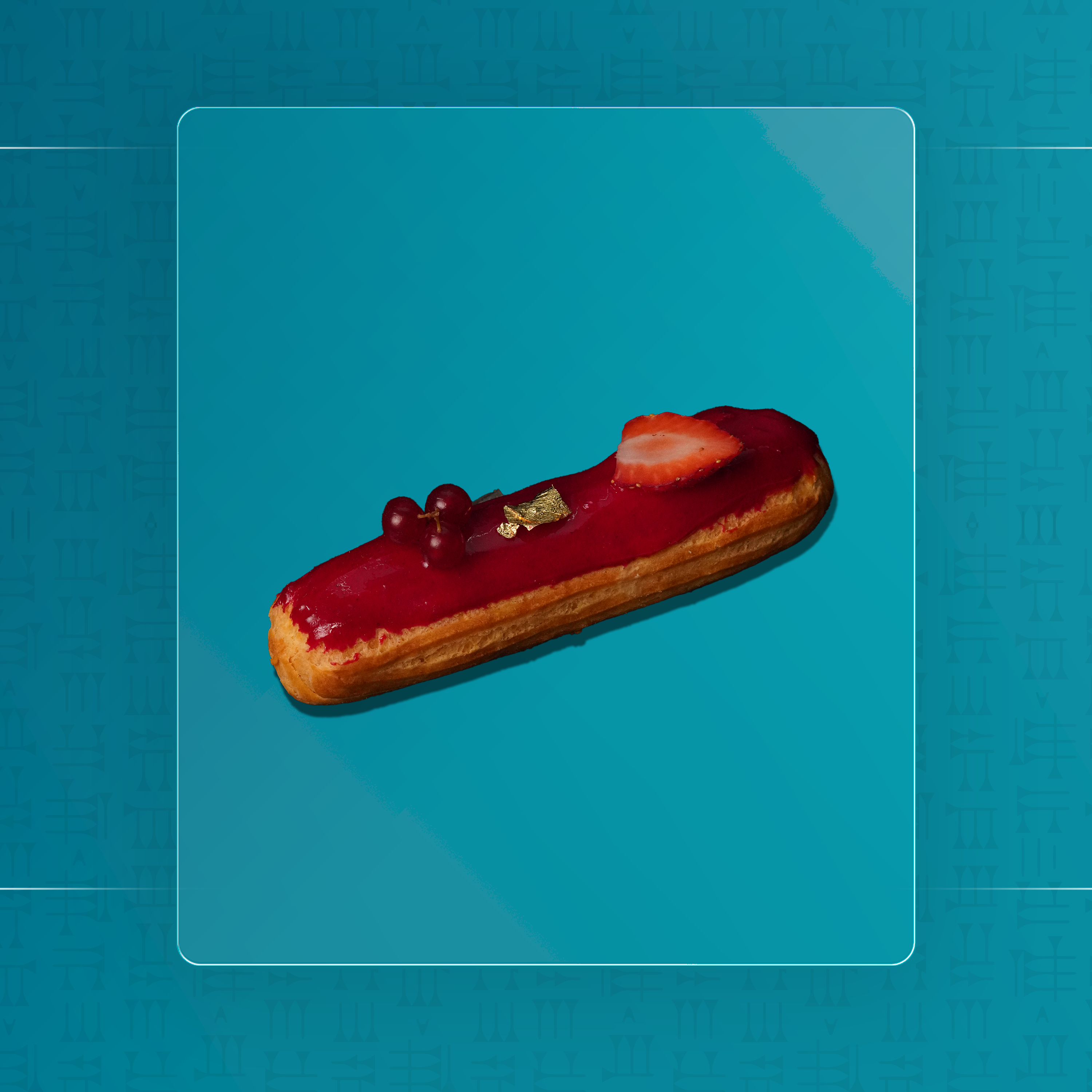 اكلير فراولة مع التوت الاحمر