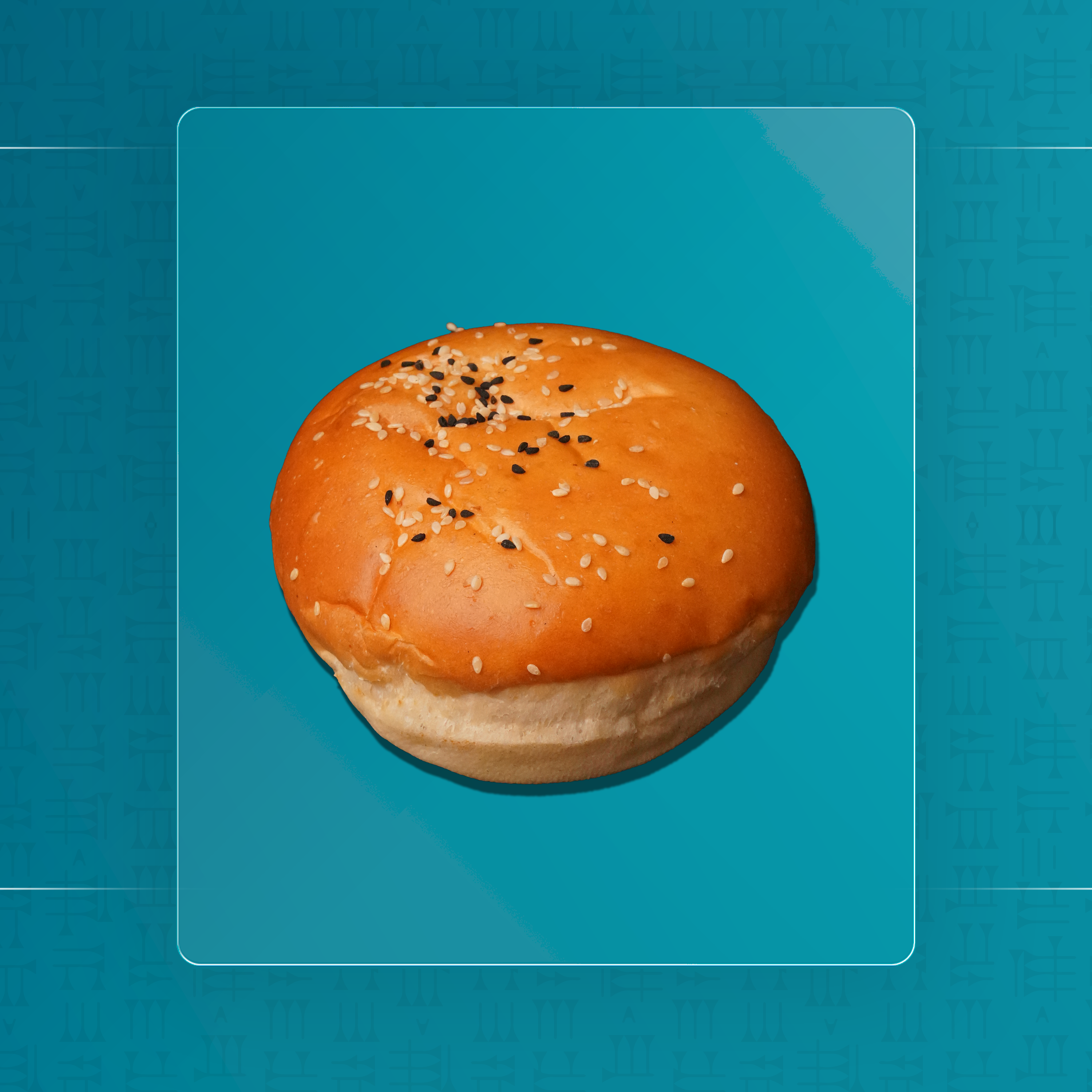 الصمون الطازج 🥖