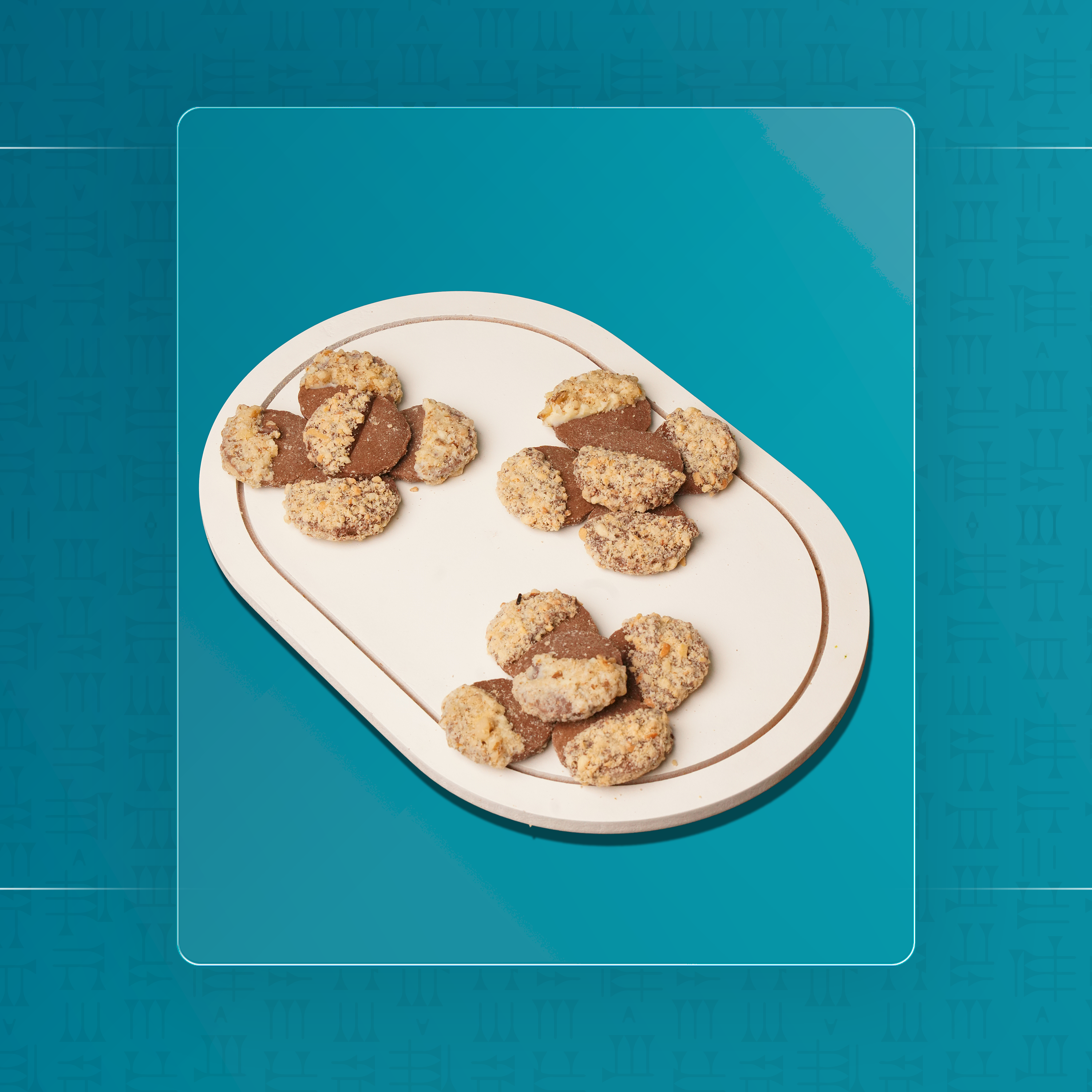 سابليه شوكولا بالجوز