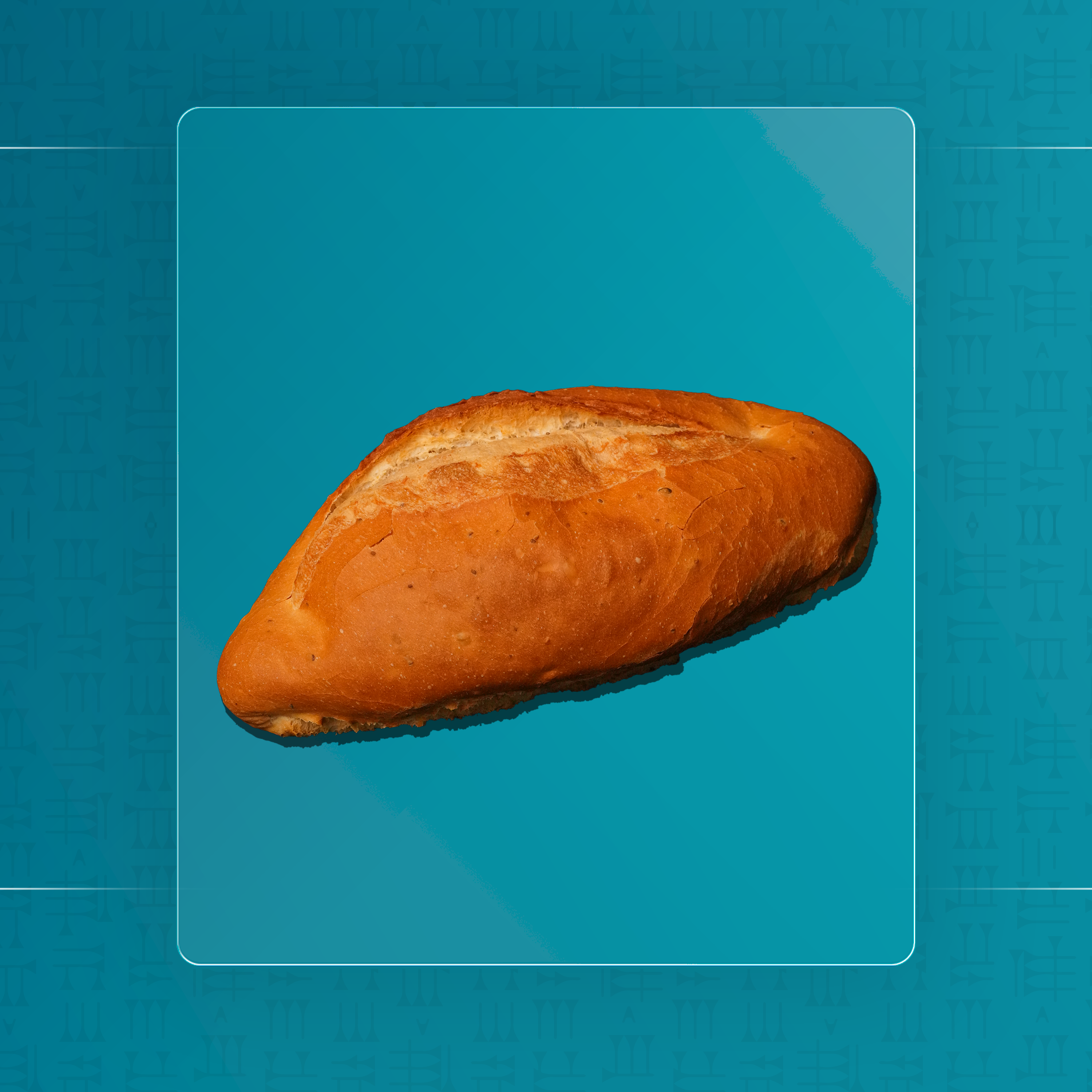 باغيت صغير ابيض