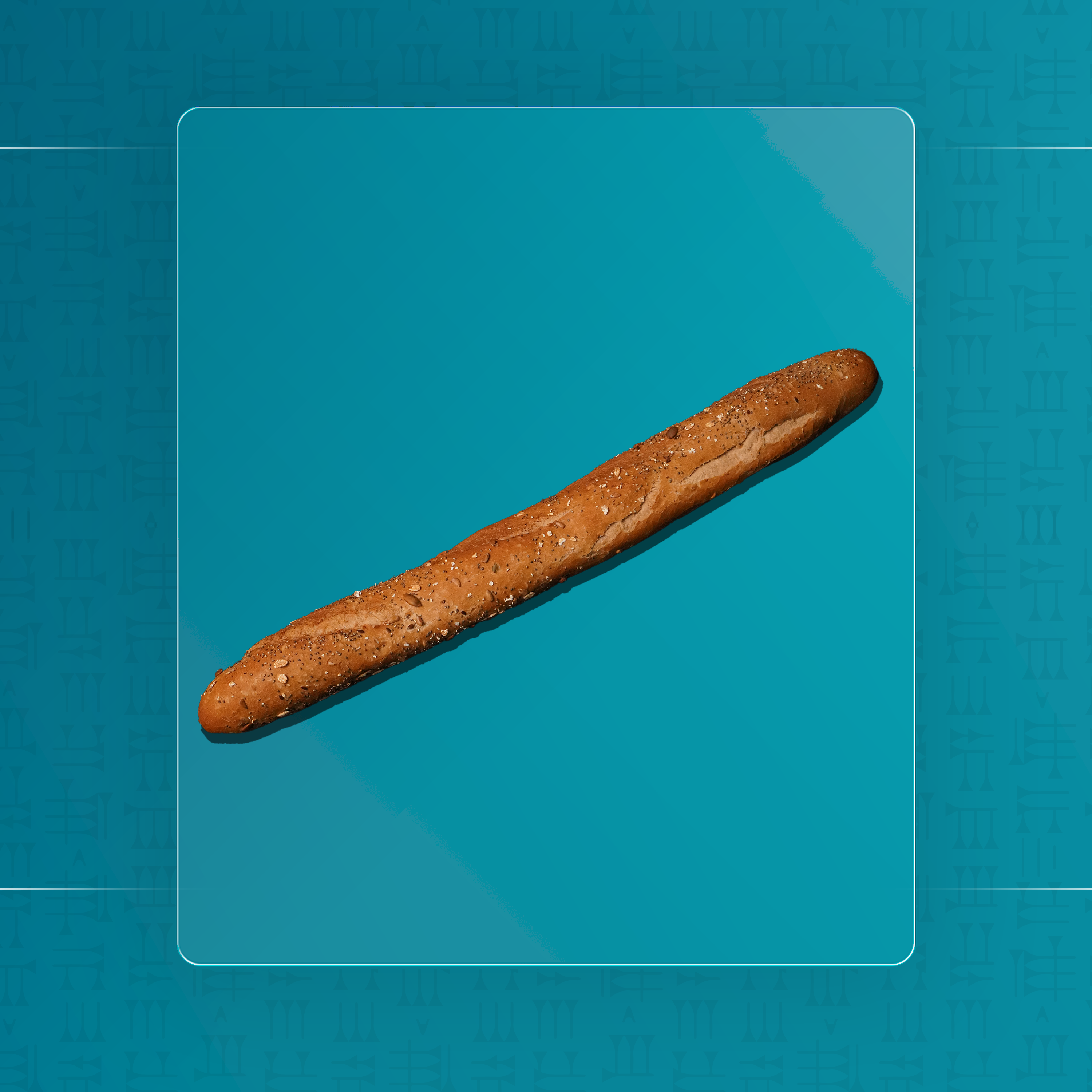 باغيت طويل اسمر بالحبوب